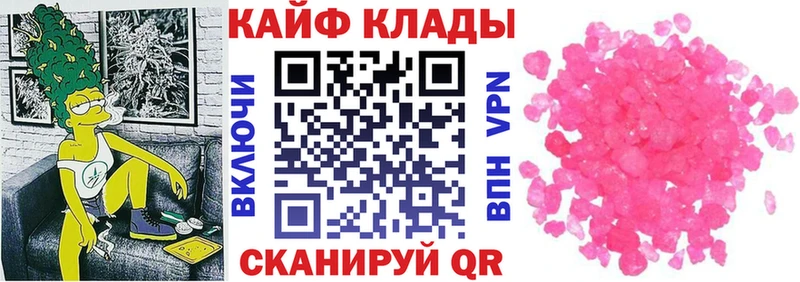 Цена Солигалич Марихуана  Альфа ПВП  КОКАИН  ГАШ  МЕФ 