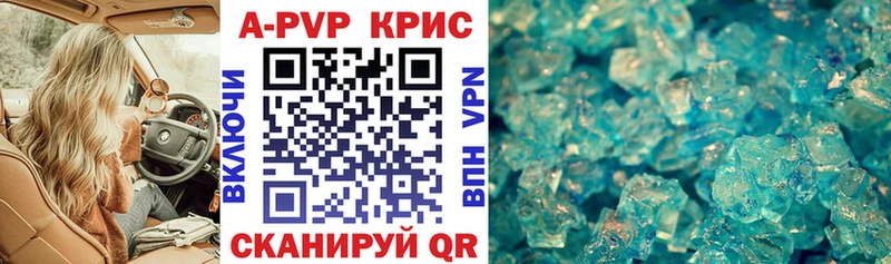 Alfa_PVP крисы CK Солигалич