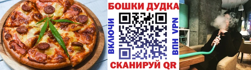 KRAKEN зеркало  Солигалич  Печенье с ТГК конопля 