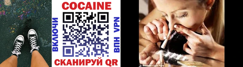 Cocaine 99%  наркота  ОМГ ОМГ ТОР  Солигалич 
