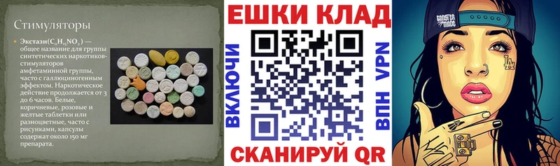 Ecstasy Дубай  наркота  Солигалич 