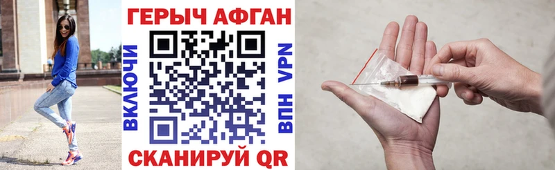 ссылка на мегу ссылки  цены   Солигалич  Героин Афган 