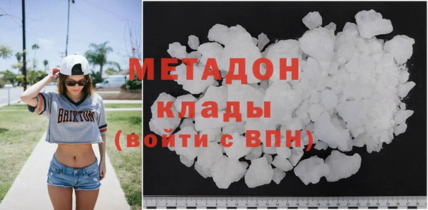 мефедрон мука Абинск