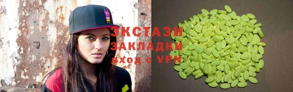 метамфетамин Абаза