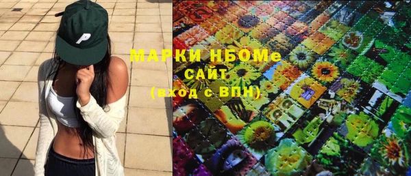 мефедрон мука Абинск