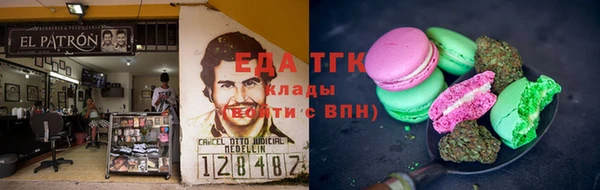 метамфетамин Абаза