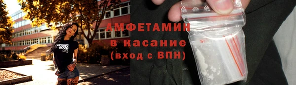 мяу мяу кристалл Арсеньев