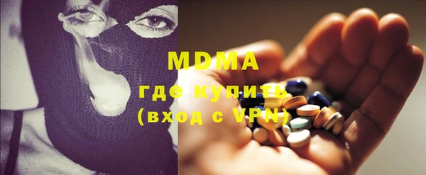 альфа пвп VHQ Алексеевка