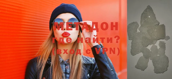 альфа пвп VHQ Алексеевка
