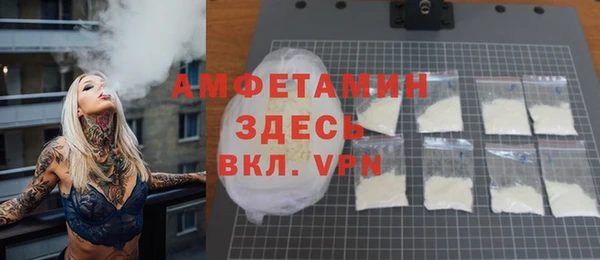альфа пвп VHQ Алексеевка
