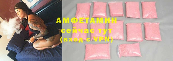 бутик Алексин