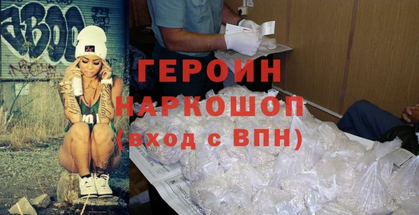 метамфетамин Абаза