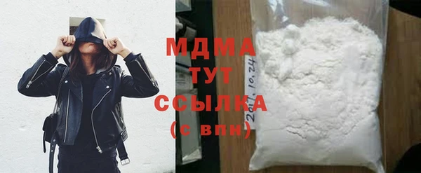 мефедрон мука Абдулино