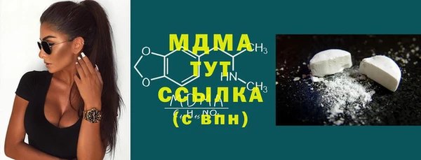 бутик Алексин