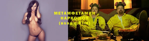 мефедрон мука Абдулино