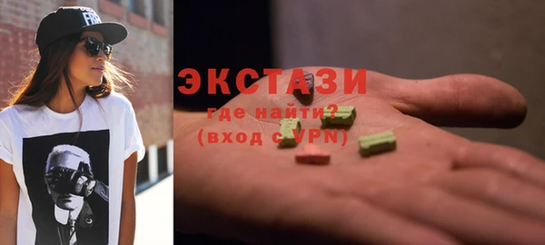 метамфетамин Абаза