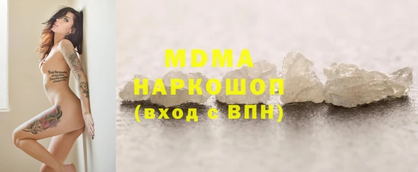 метамфетамин Абаза