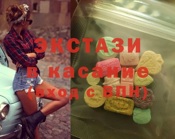 мефедрон мука Абдулино