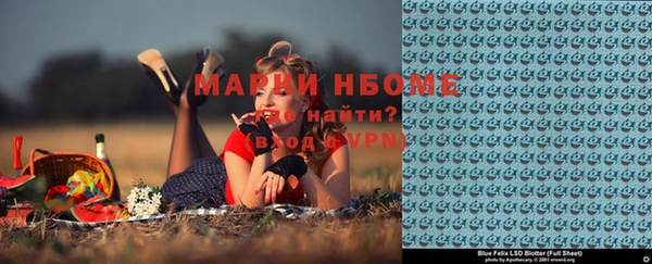 мефедрон мука Абинск