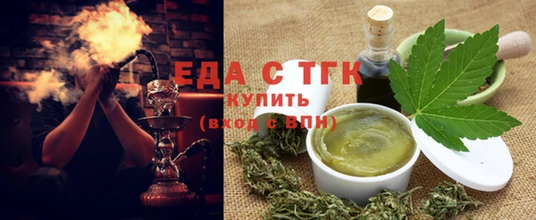 мефедрон мука Абдулино