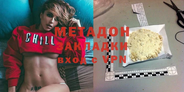 мефедрон мука Абдулино