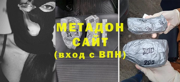 метамфетамин Абаза