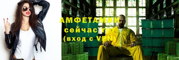 альфа пвп VHQ Алексеевка