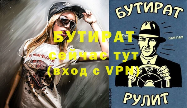 альфа пвп VHQ Алексеевка