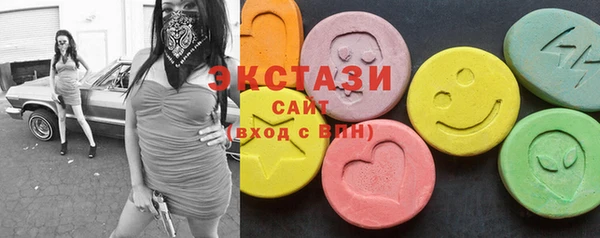 мефедрон мука Абдулино