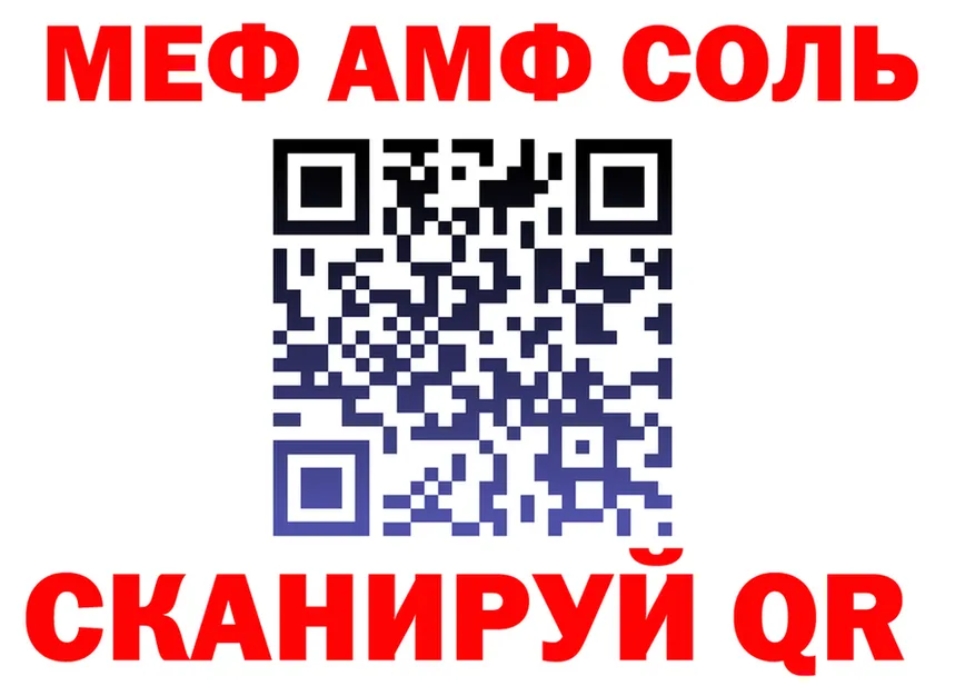 МЕФ VHQ рабочий сайт это МЕГА Солигалич