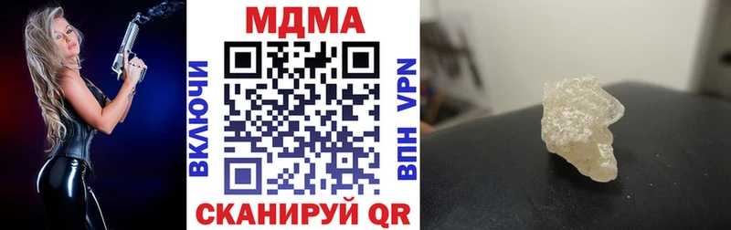 наркота  mega   МДМА кристаллы  Солигалич 