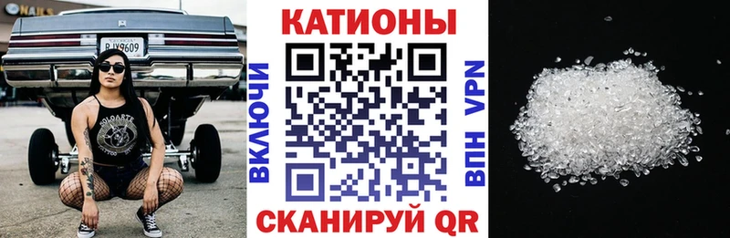 Мефедрон 4 MMC  Солигалич 
