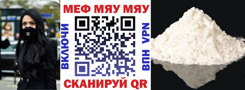 Меф  Солигалич