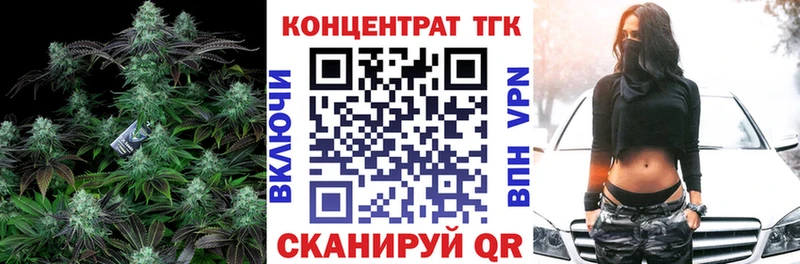 ТГК Wax купить Солигалич